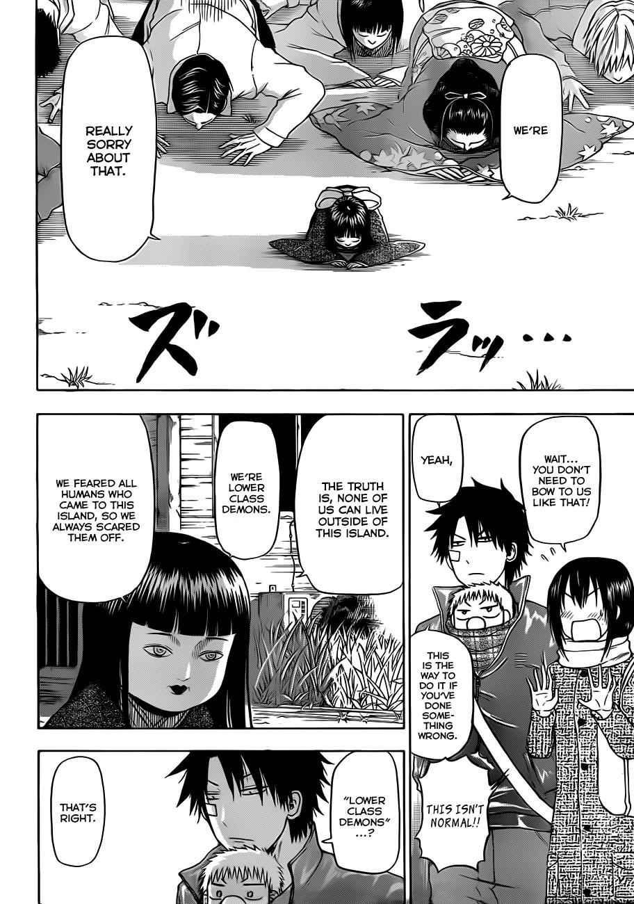 Beelzebub Chapter 126 Page 11