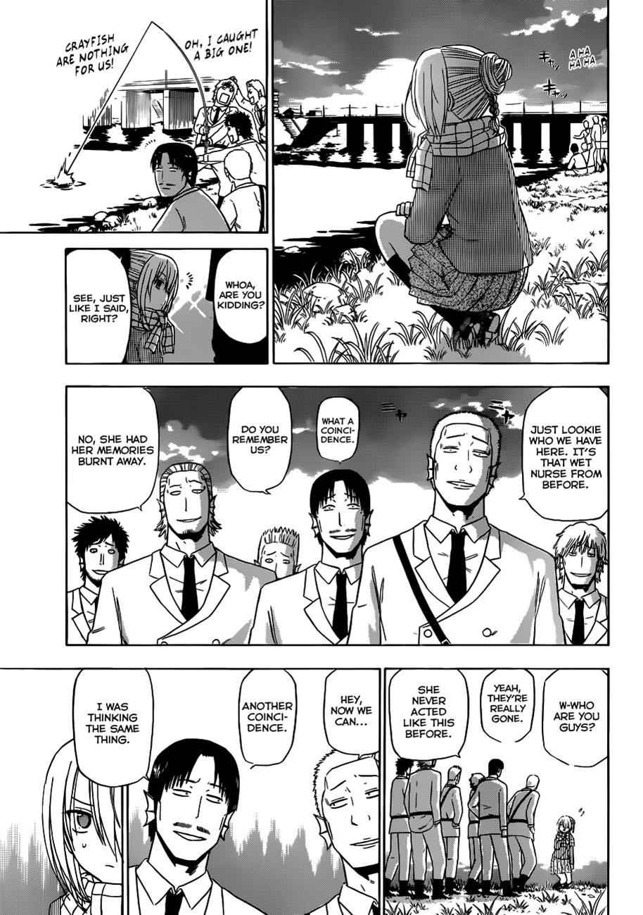 Beelzebub Chapter 142 Page 14