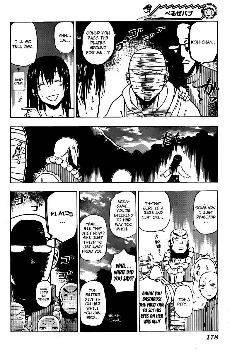Beelzebub Chapter 93 Page 14