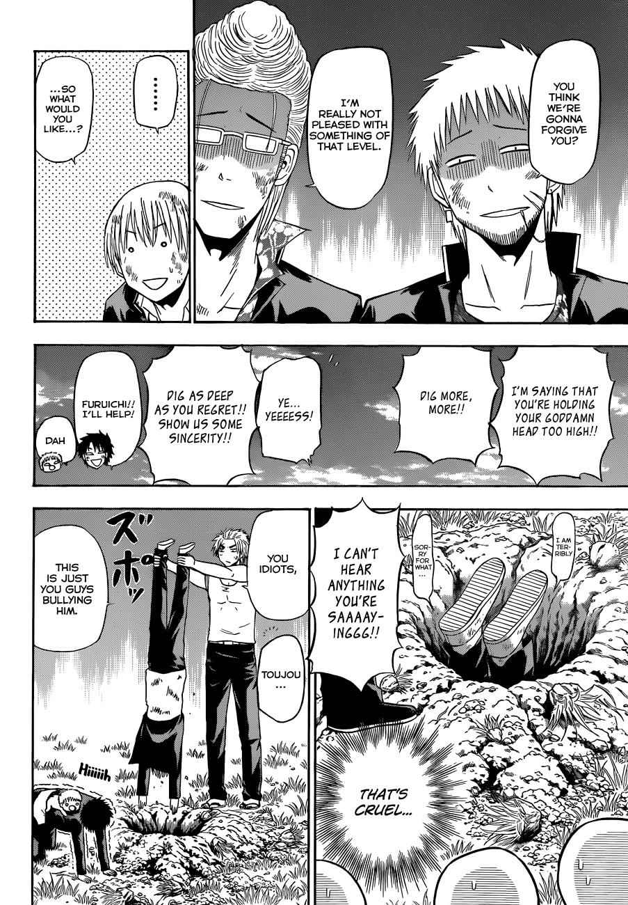 Beelzebub Chapter 176 Page 3