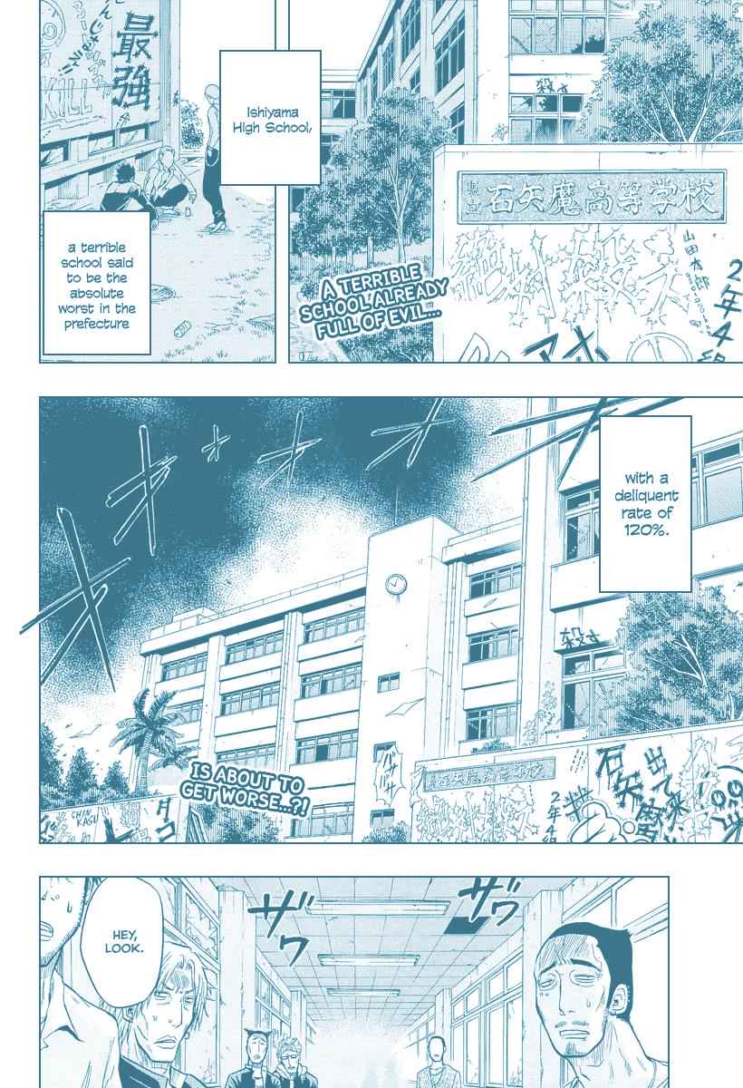 Beelzebub Chapter 2 Page 2
