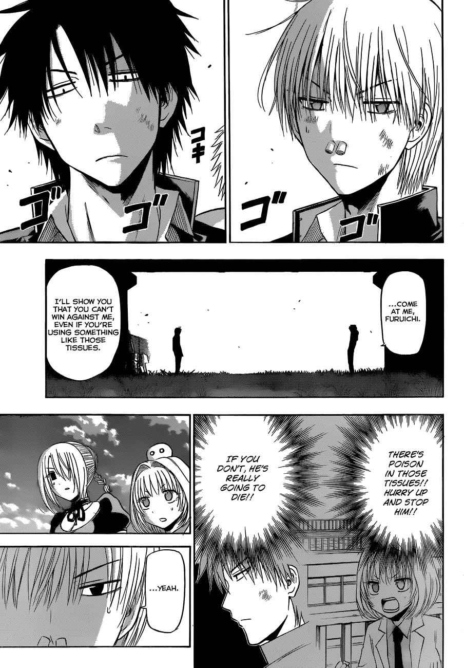 Beelzebub Chapter 173 Page 4