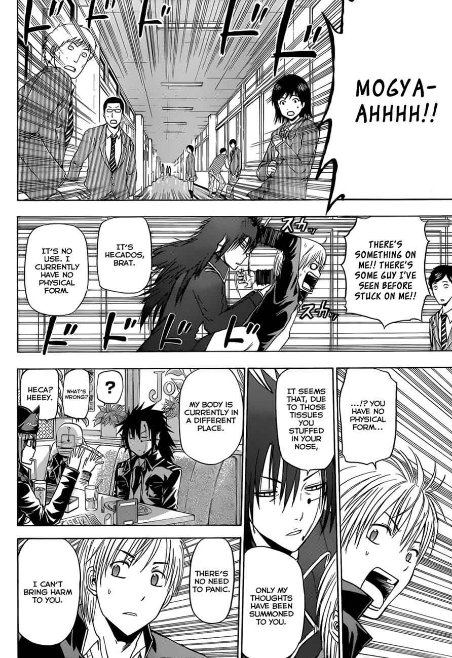 Beelzebub Chapter 170 Page 9