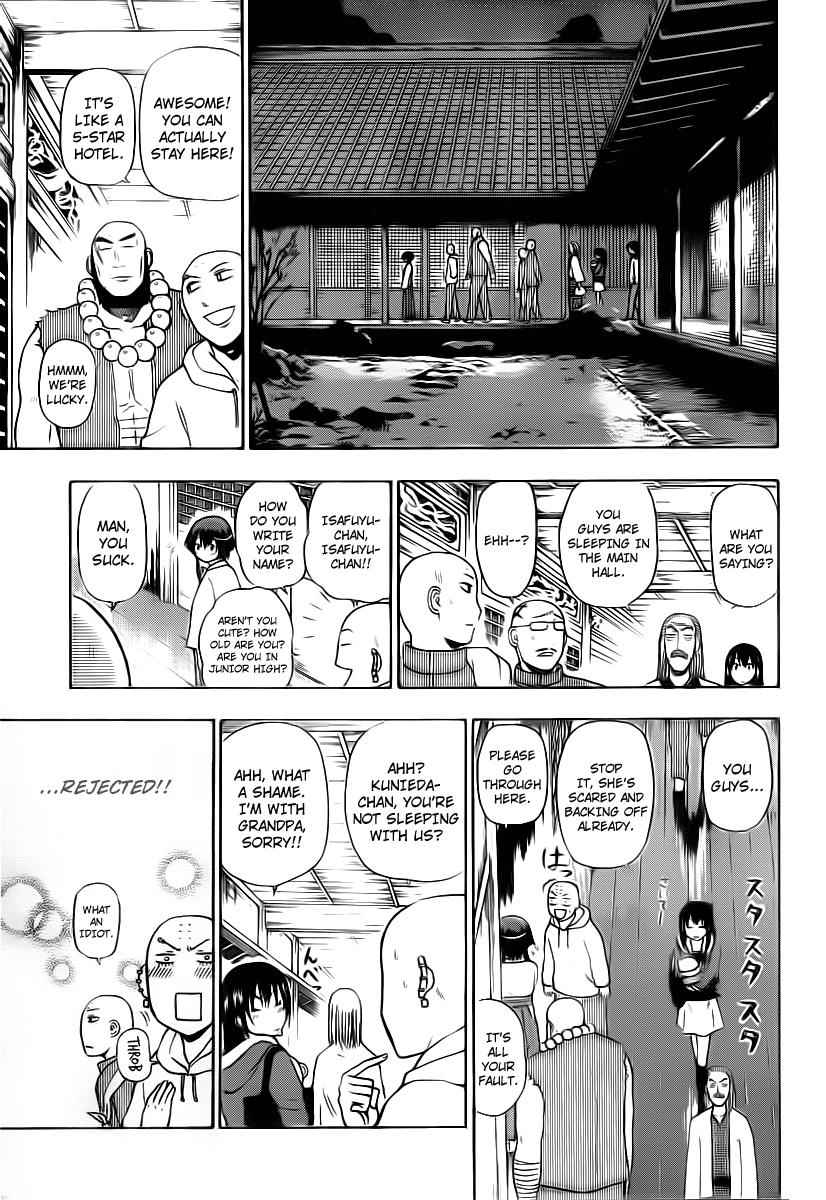 Beelzebub Chapter 94 Page 7