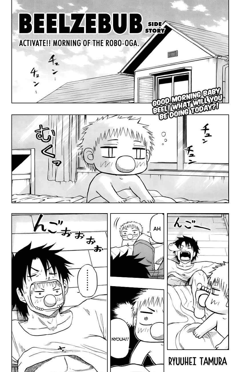 Beelzebub Chapter 72.5 Page 2