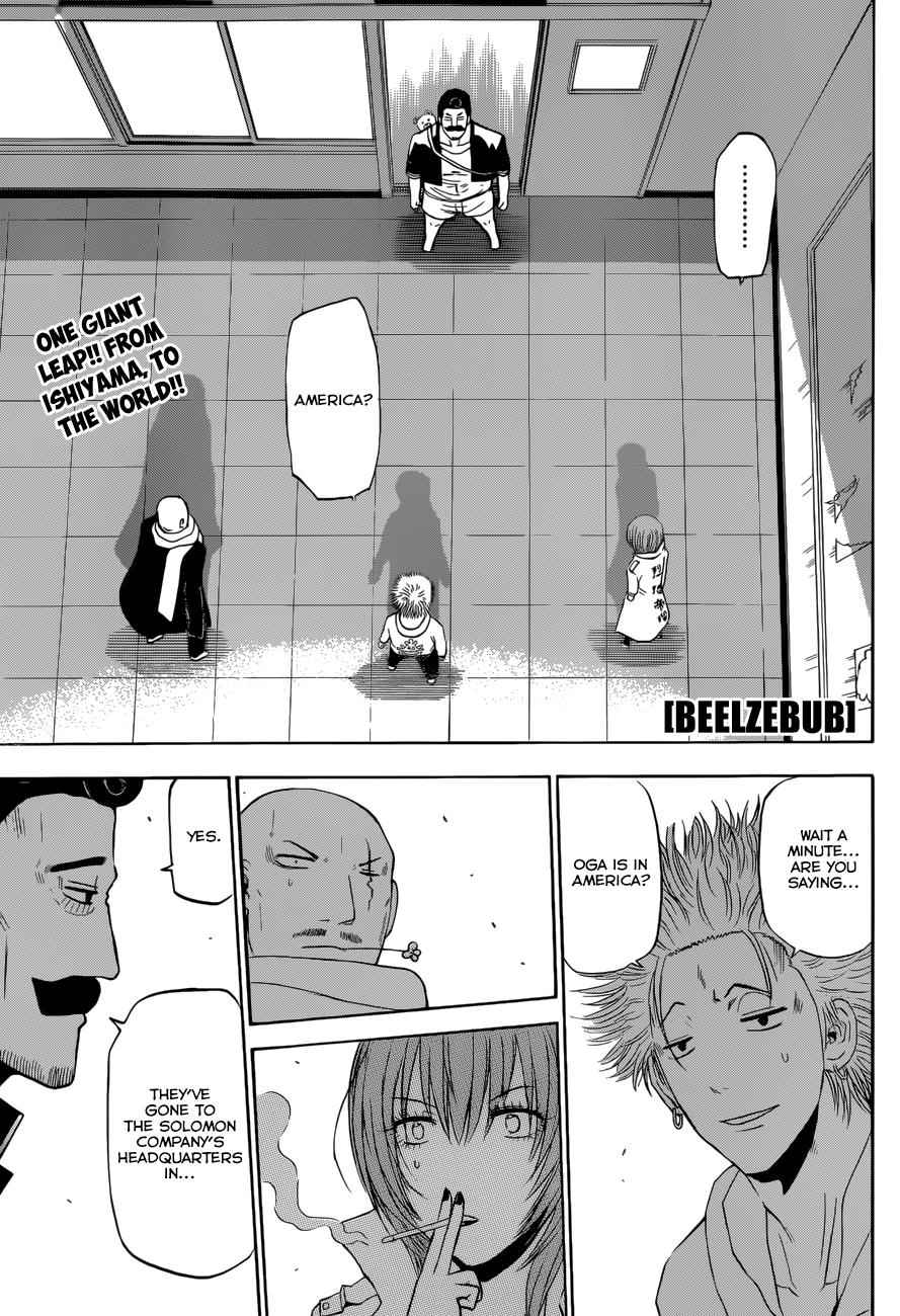 Beelzebub Chapter 226 Page 2