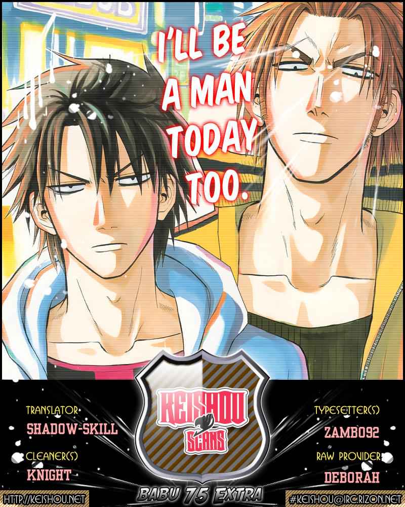 Beelzebub Chapter 75.5 Page 14
