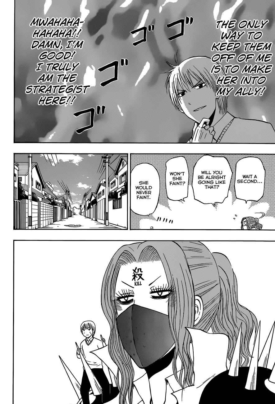 Beelzebub Chapter 222 Page 13