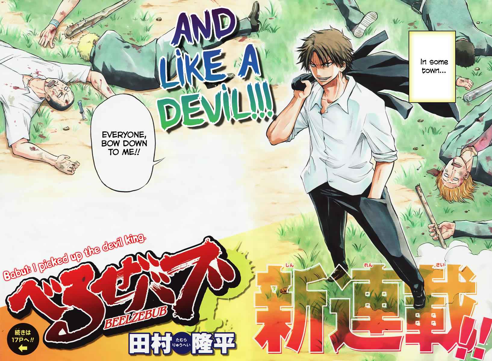 Beelzebub Chapter 1 Page 3