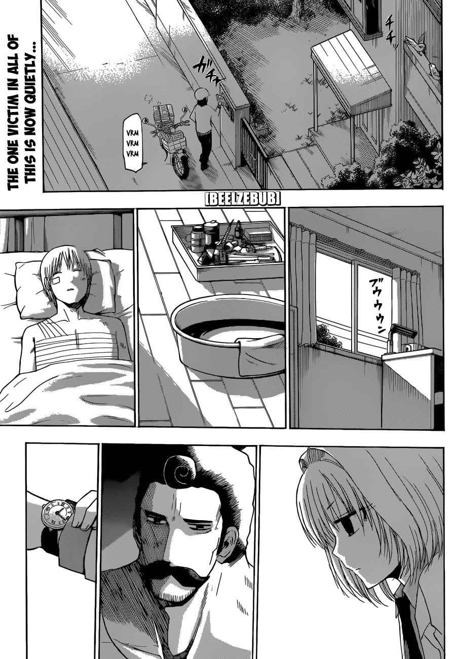 Beelzebub Chapter 221 Page 2