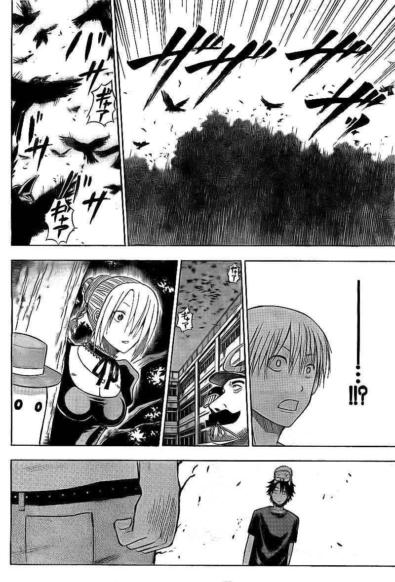 Beelzebub Chapter 35 Page 6