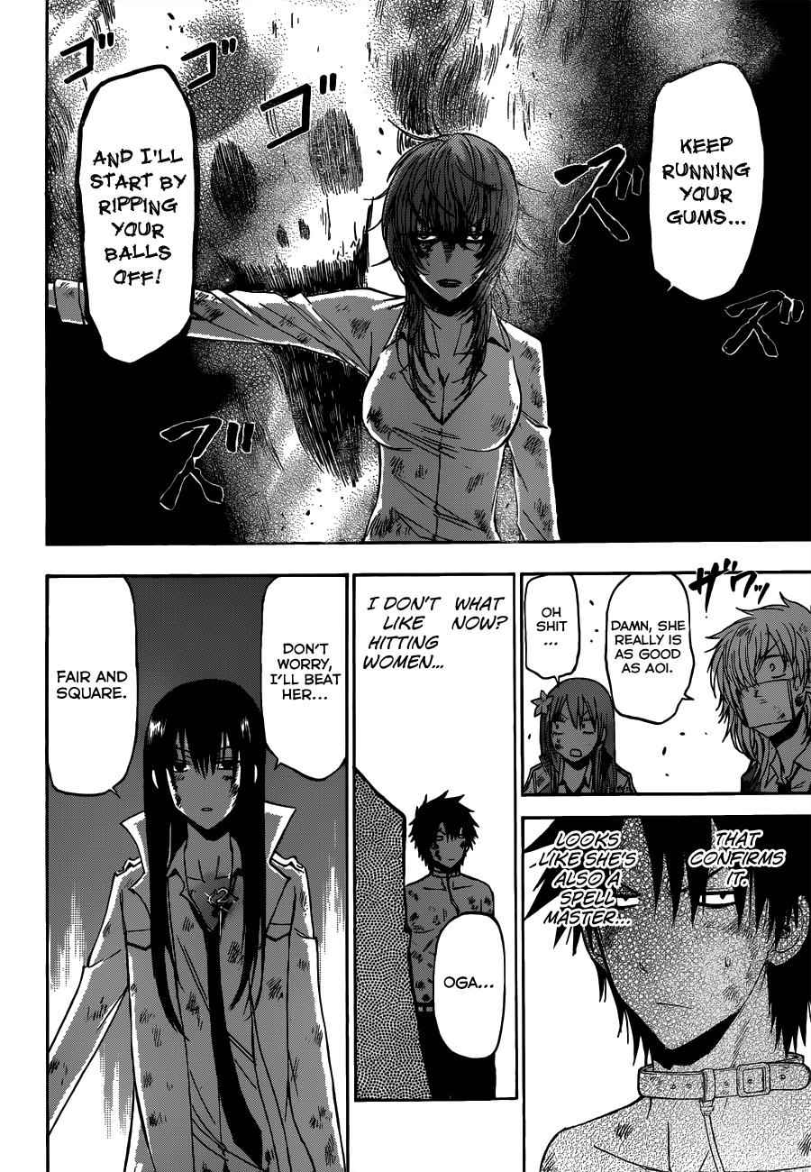 Beelzebub Chapter 201 Page 5
