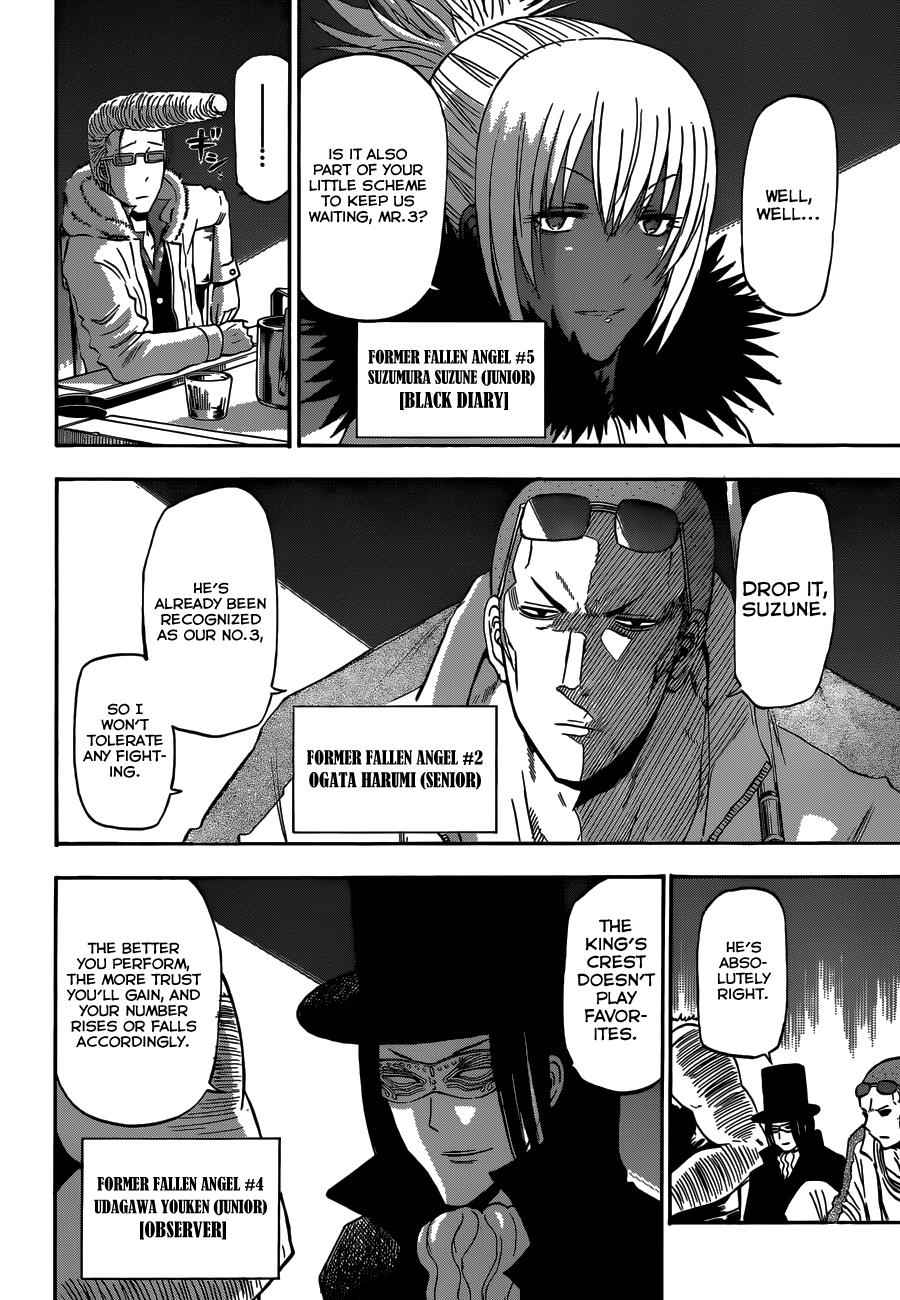 Beelzebub Chapter 203 Page 10