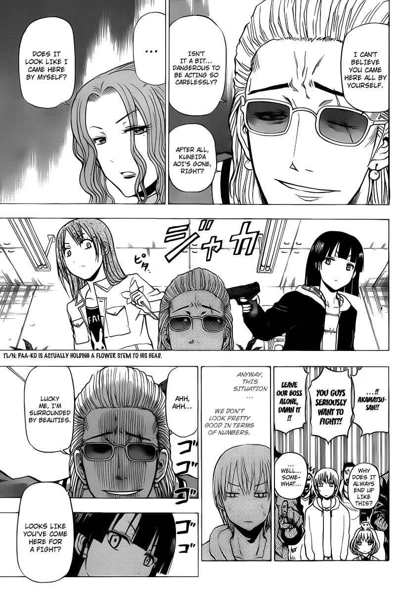 Beelzebub Chapter 94 Page 13
