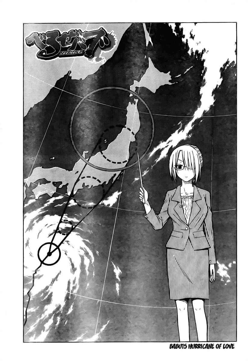 Beelzebub Chapter 15 Page 3