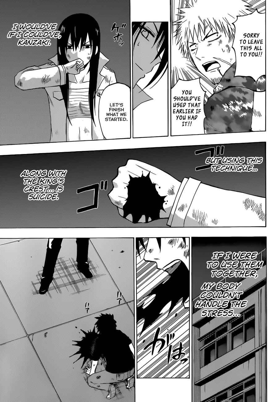 Beelzebub Chapter 215 Page 14