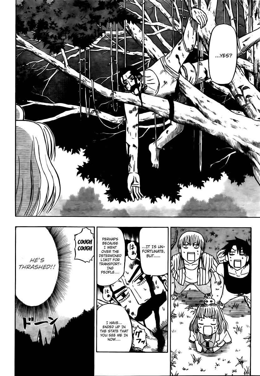 Beelzebub Chapter 42 Page 7