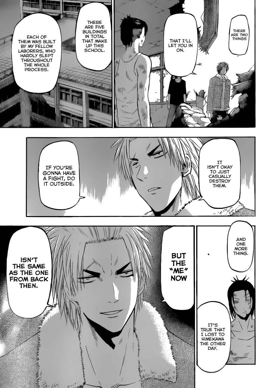 Beelzebub Chapter 209 Page 6