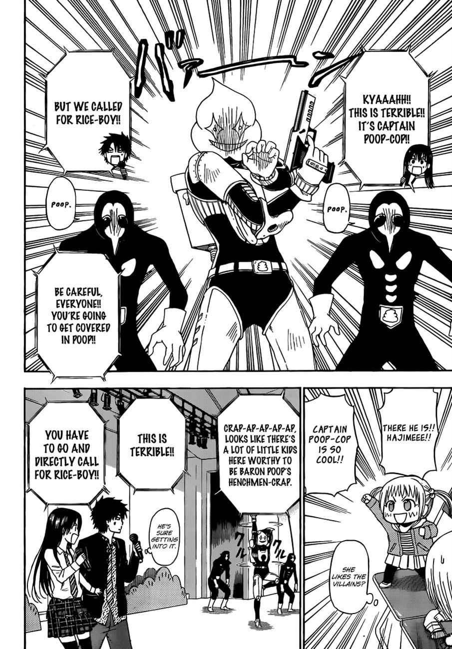 Beelzebub Chapter 158 Page 9
