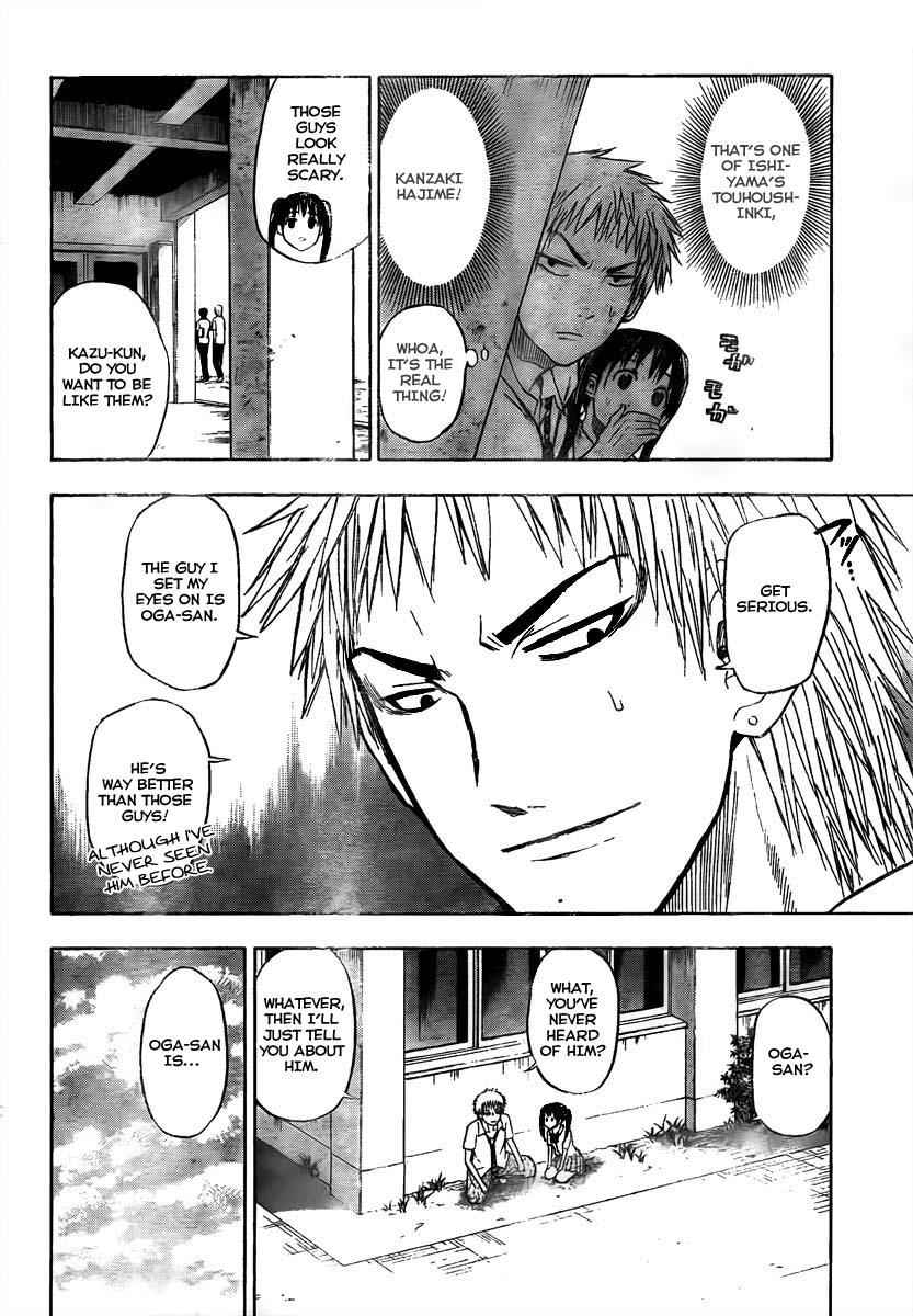 Beelzebub Chapter 49 Page 8