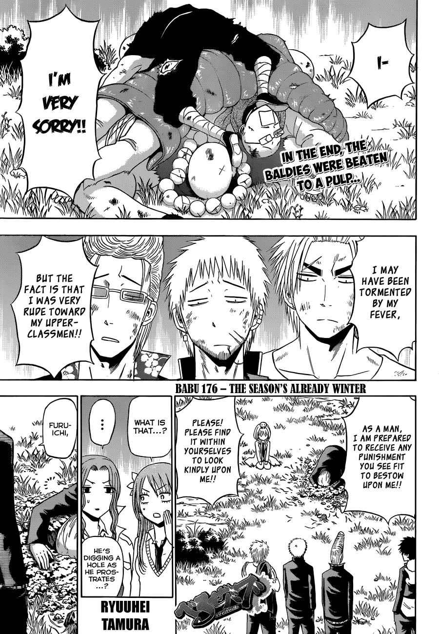 Beelzebub Chapter 176 Page 2