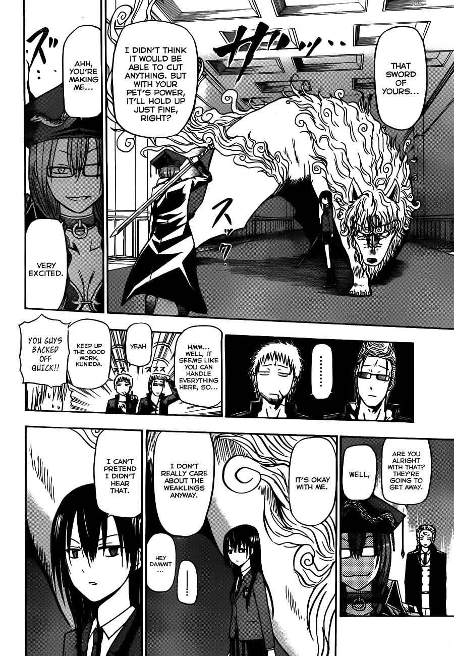Beelzebub Chapter 119 Page 15