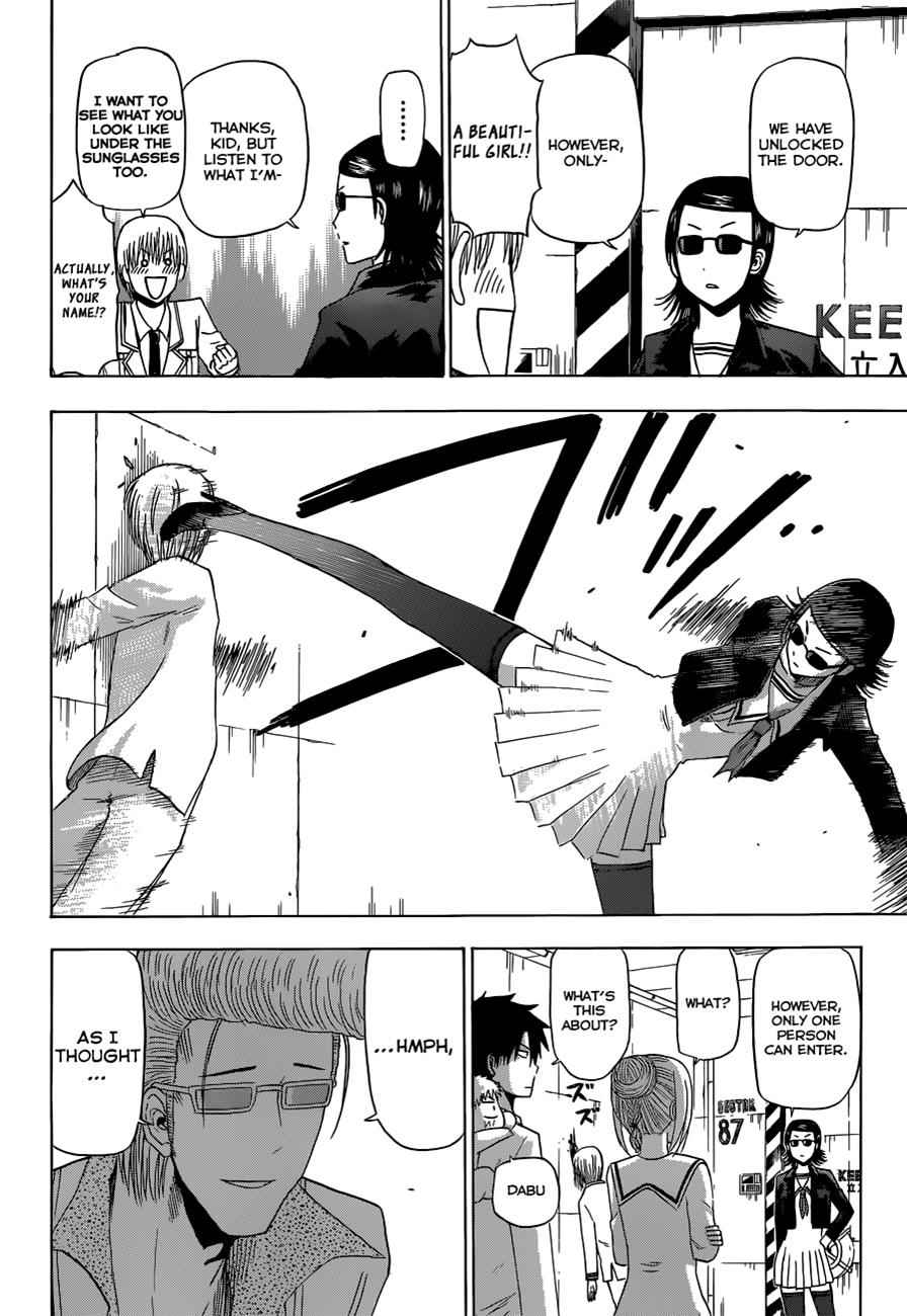 Beelzebub Chapter 163 Page 15