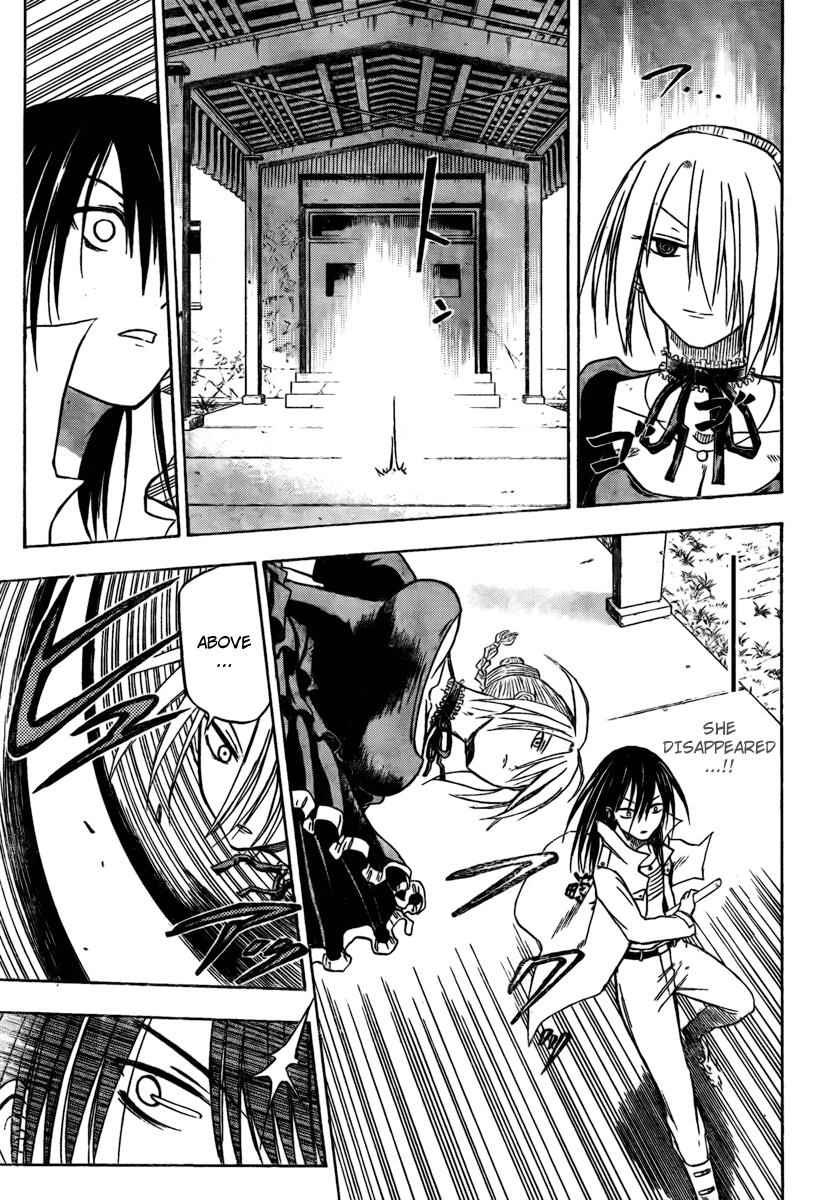 Beelzebub Chapter 17 Page 7