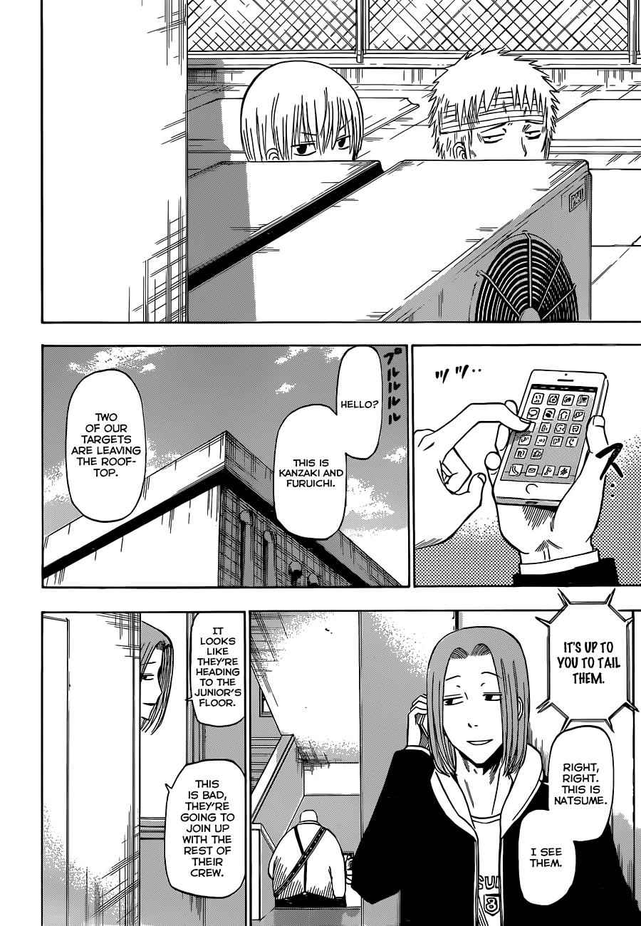 Beelzebub Chapter 193 Page 3