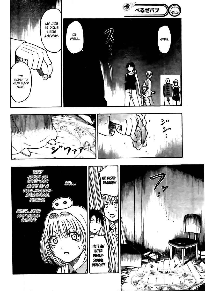 Beelzebub Chapter 43 Page 14