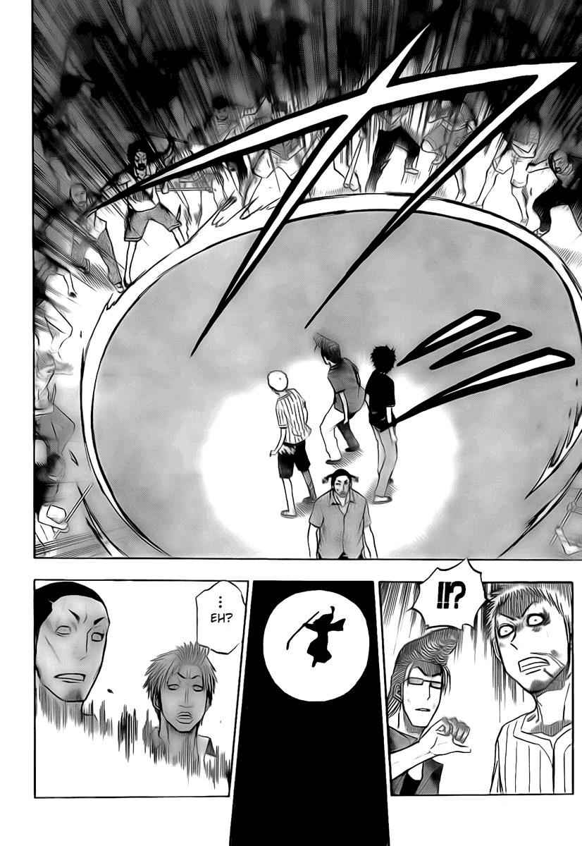 Beelzebub Chapter 31 Page 12