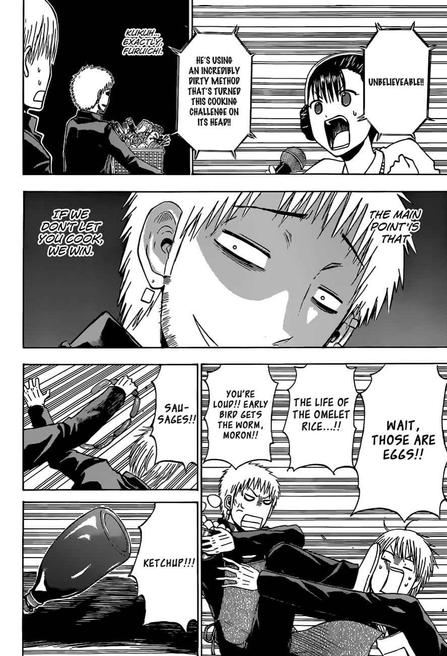 Beelzebub Chapter 183 Page 11