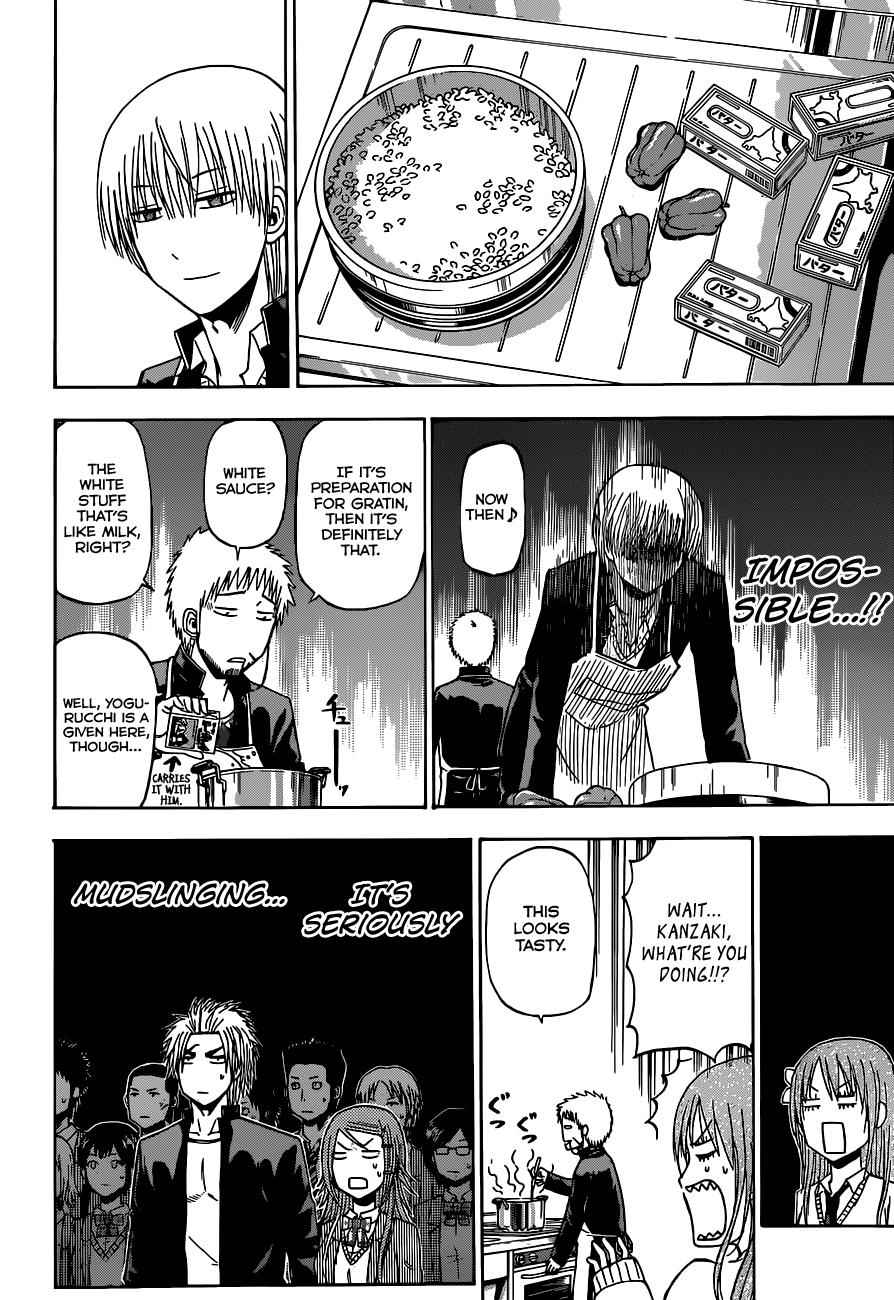 Beelzebub Chapter 183 Page 13
