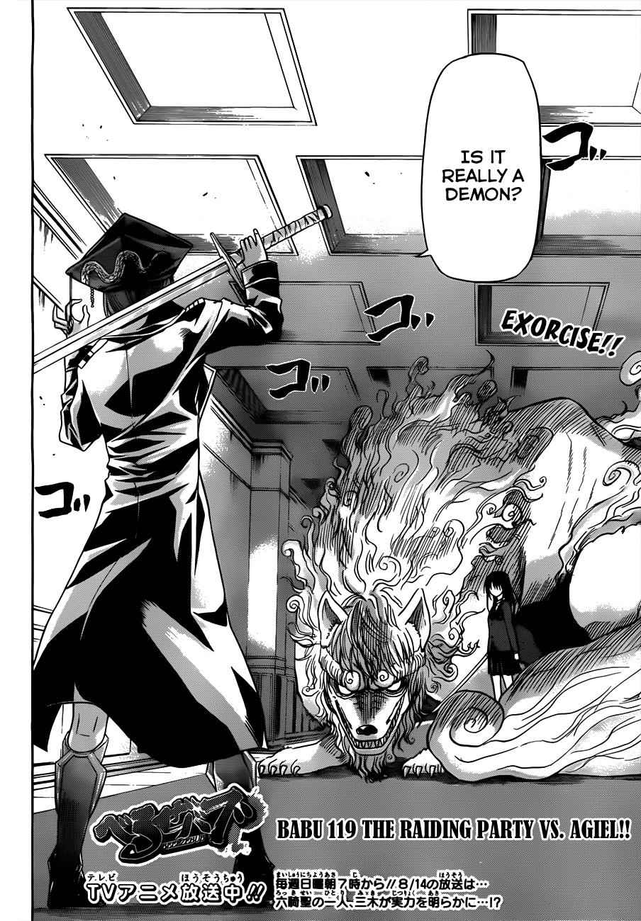 Beelzebub Chapter 119 Page 3