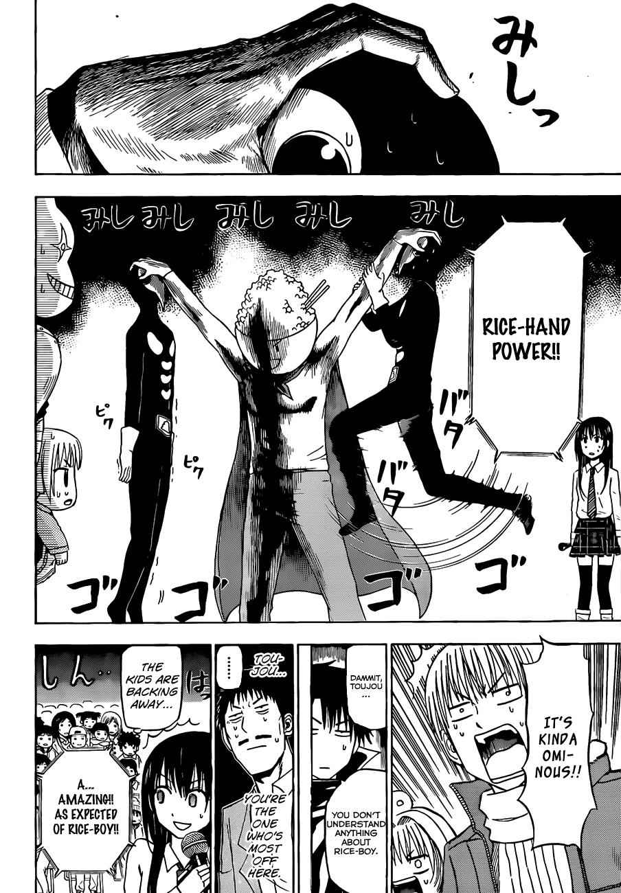 Beelzebub Chapter 158 Page 15
