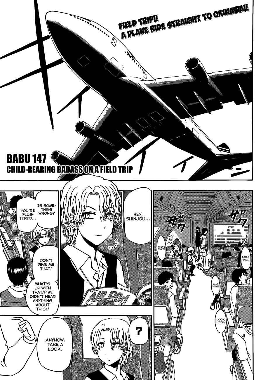Beelzebub Chapter 147 Page 5