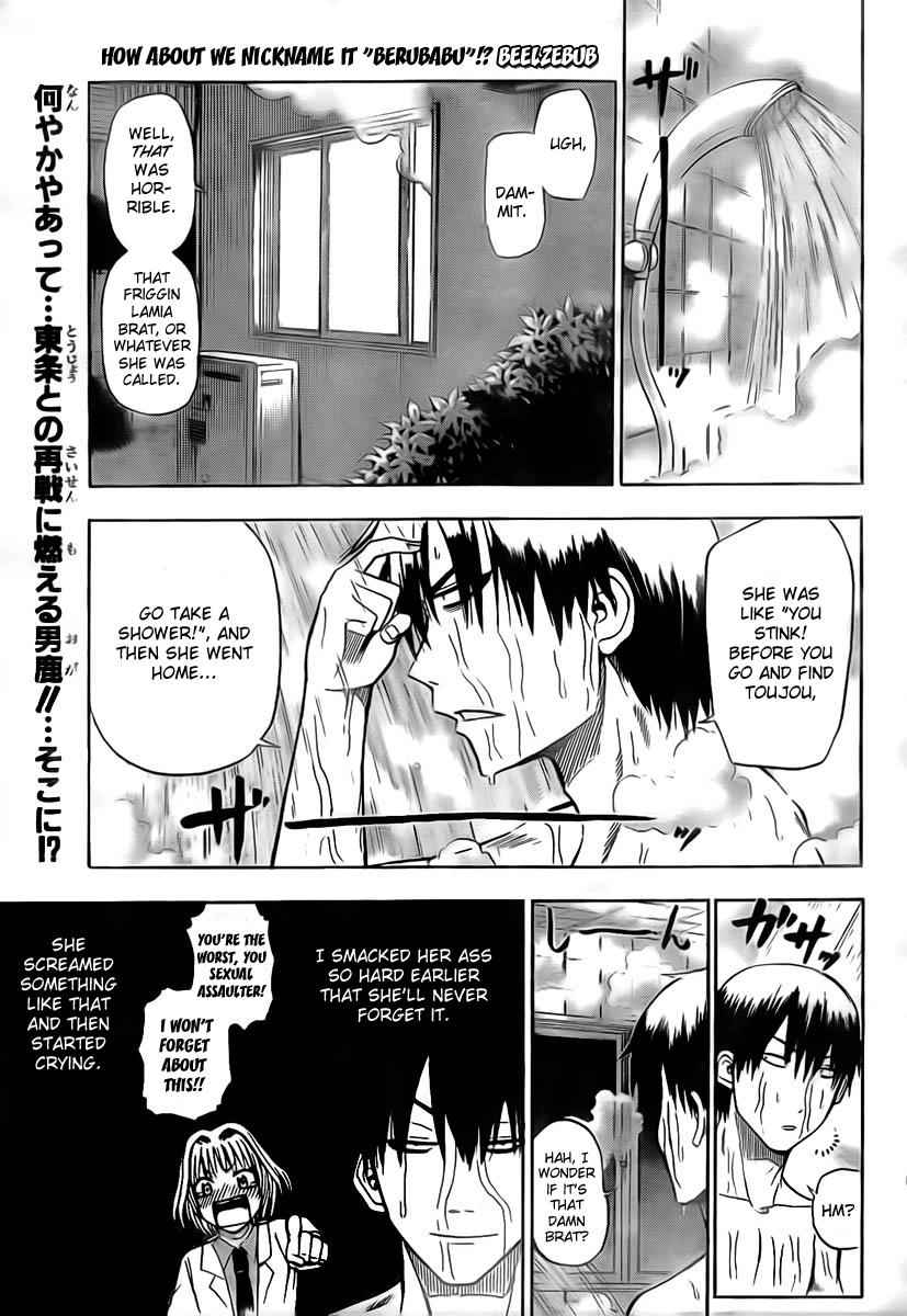 Beelzebub Chapter 30 Page 1