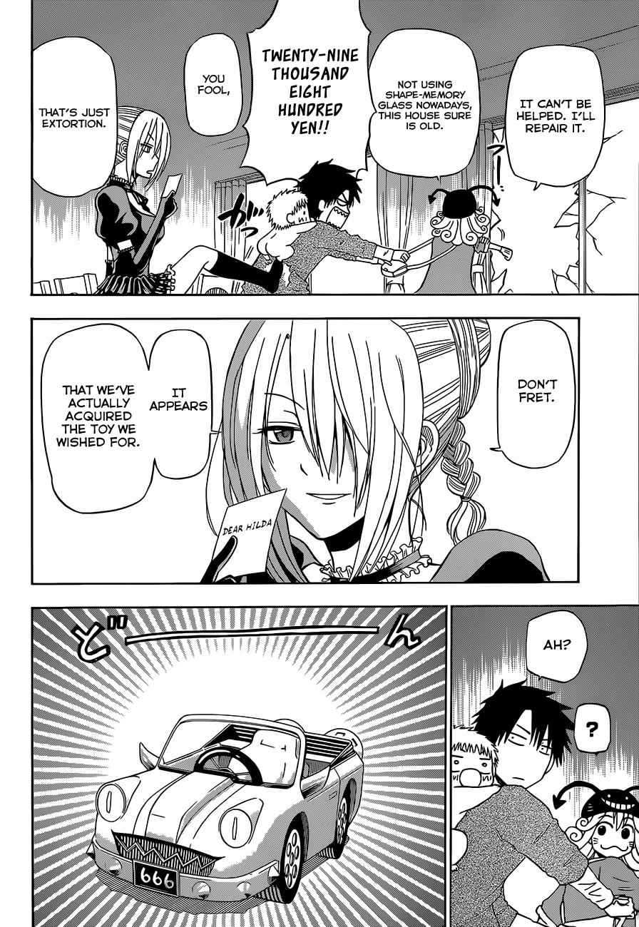 Beelzebub Chapter 156 Page 7