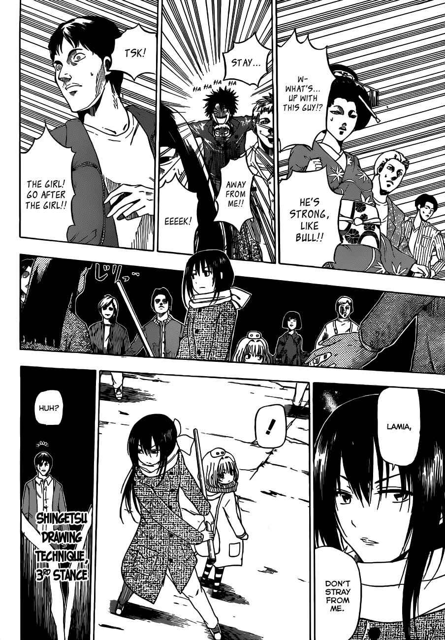 Beelzebub Chapter 126 Page 5