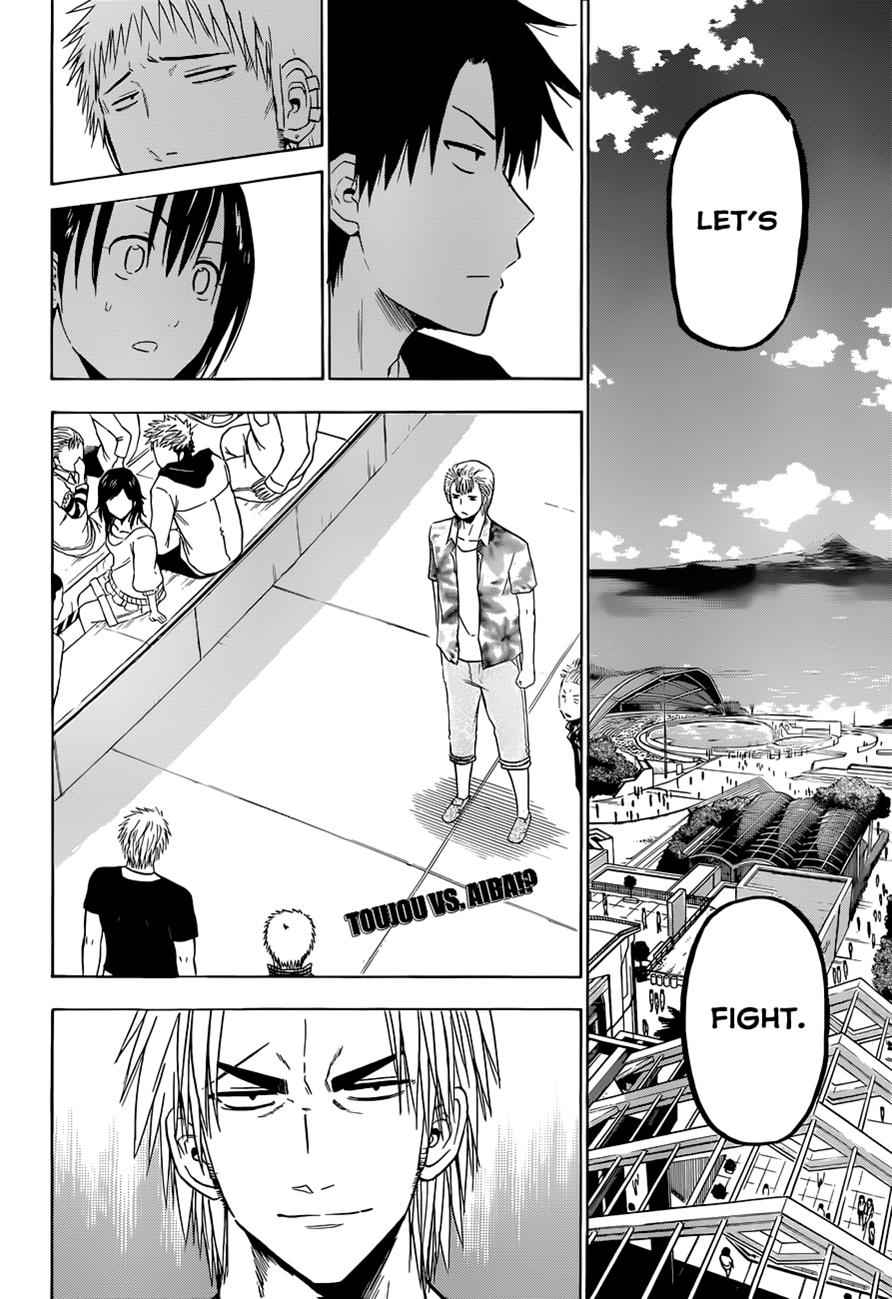 Beelzebub Chapter 152 Page 3
