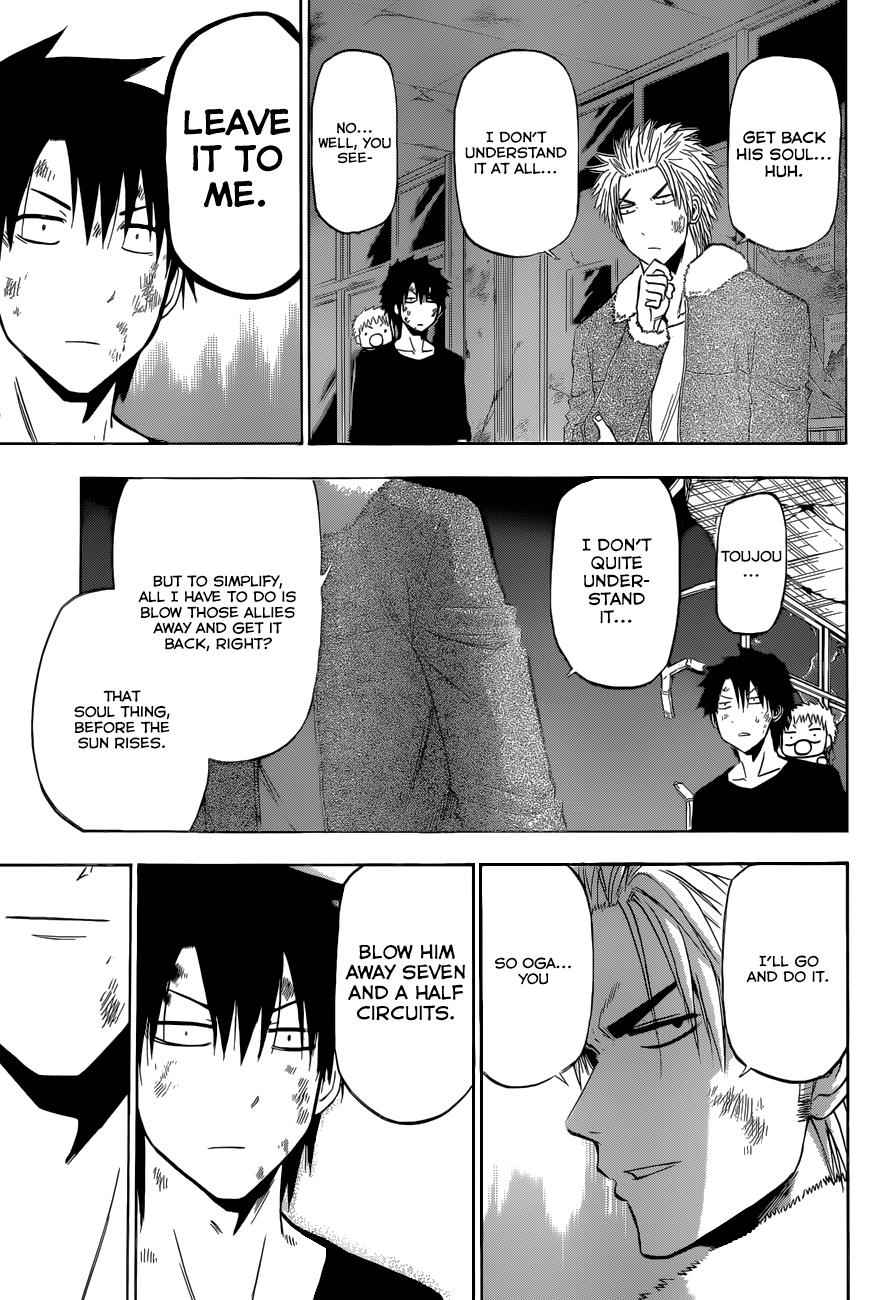 Beelzebub Chapter 209 Page 13