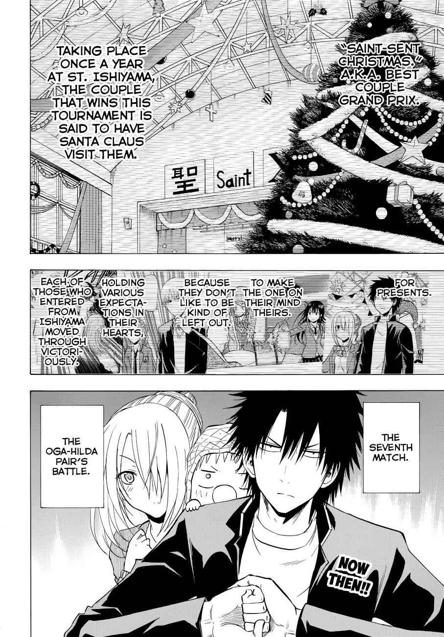 Beelzebub Chapter 181 Page 3