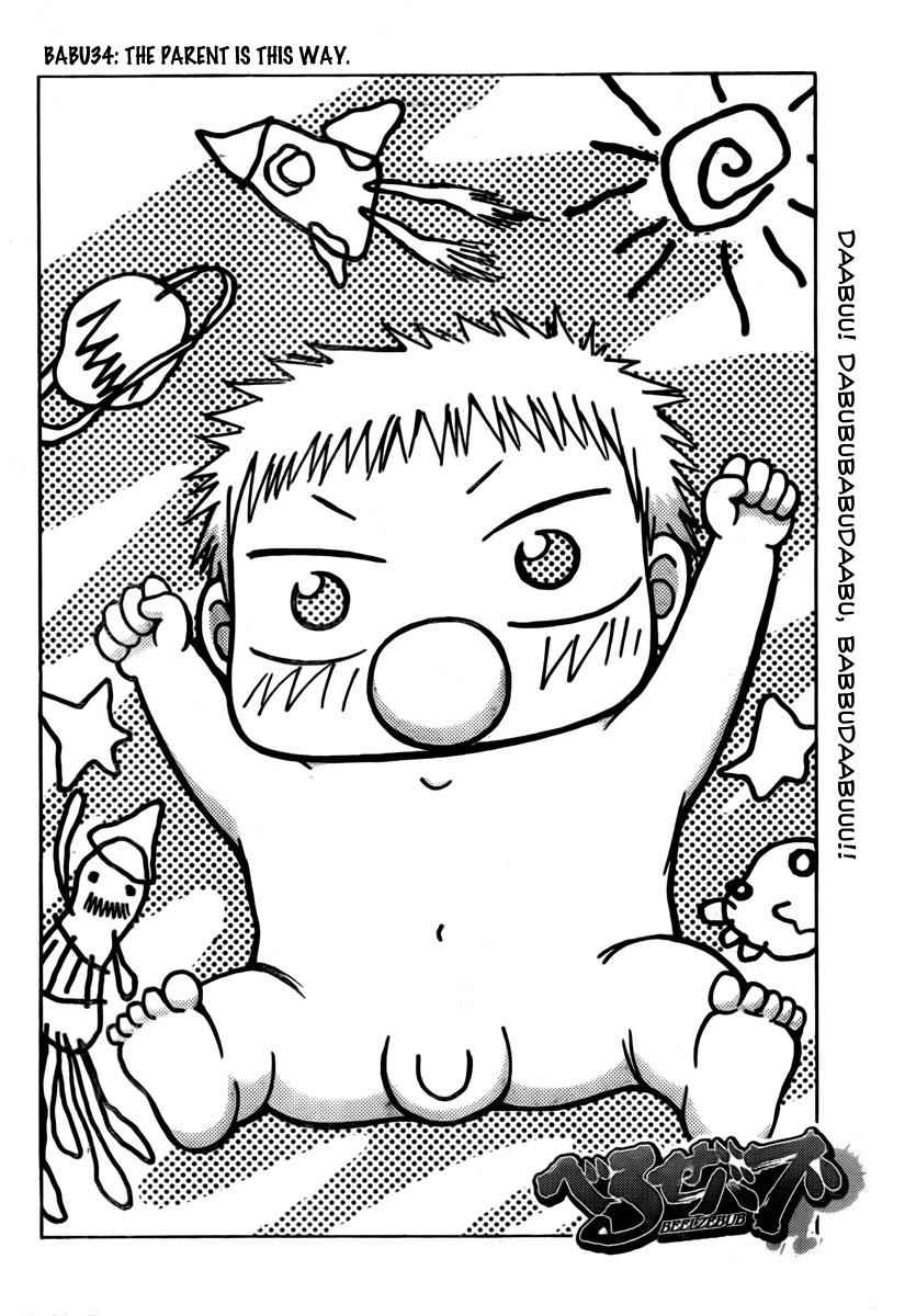 Beelzebub Chapter 34 Page 2