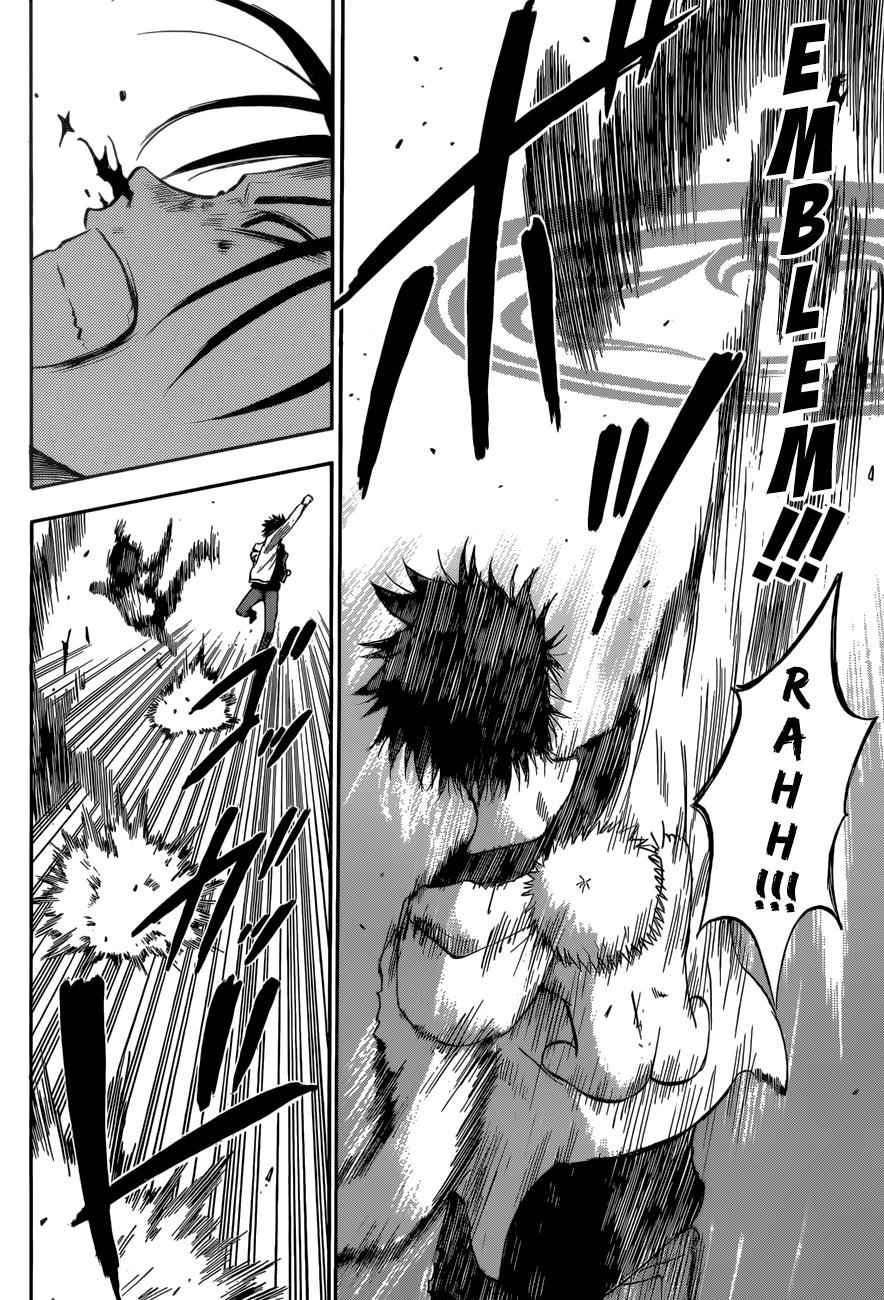 Beelzebub Chapter 207 Page 5