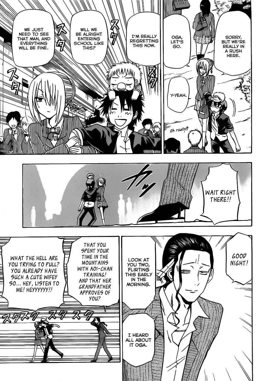 Beelzebub Chapter 111 Page 14