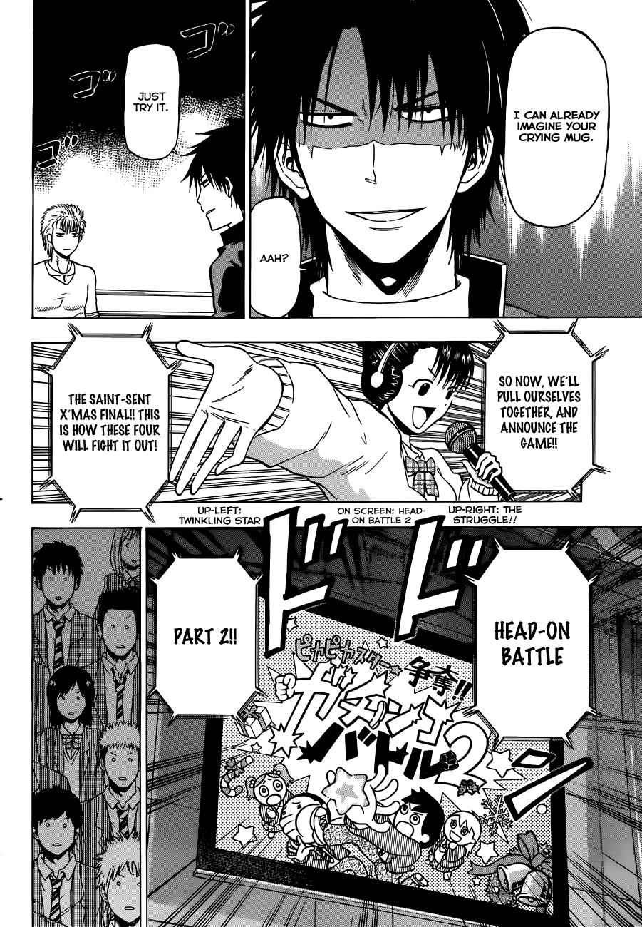 Beelzebub Chapter 185 Page 13
