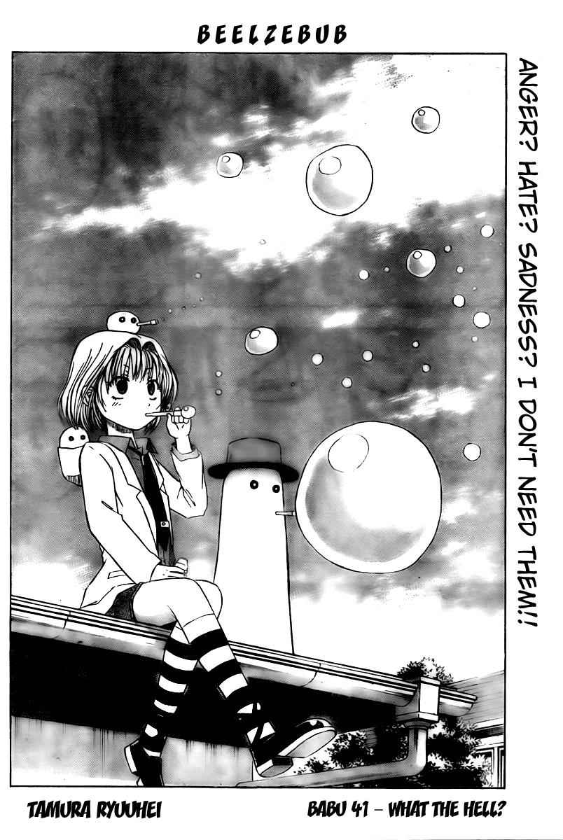 Beelzebub Chapter 41 Page 2