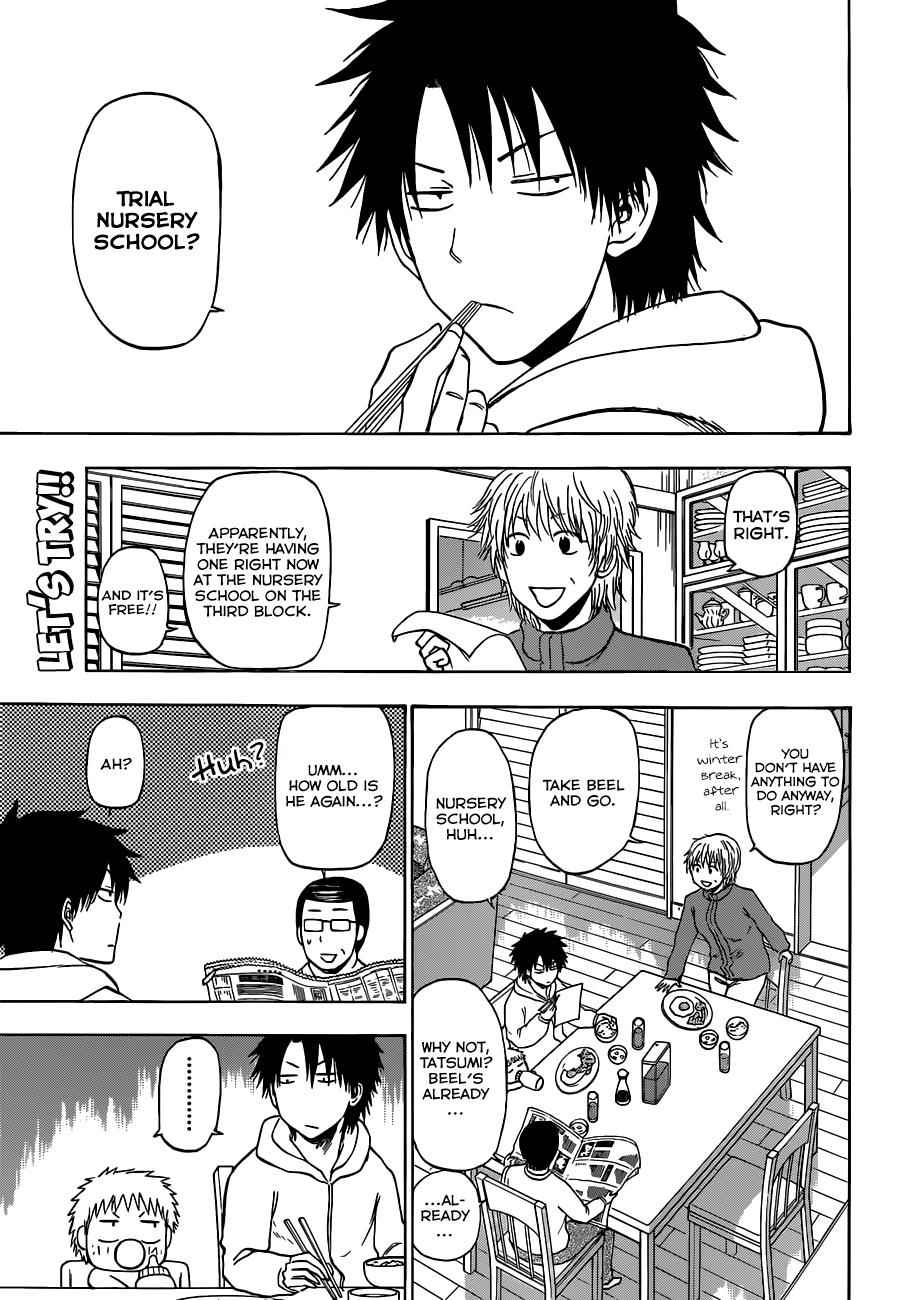 Beelzebub Chapter 187 Page 2