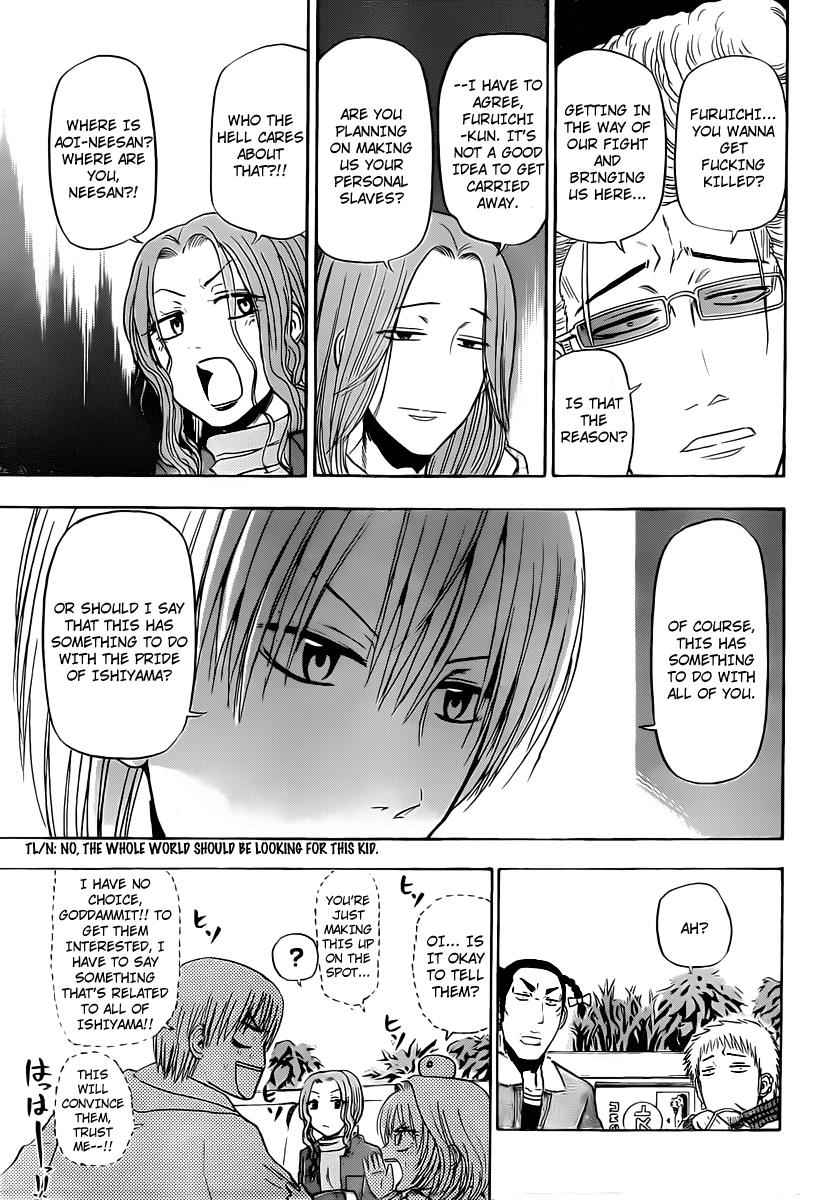 Beelzebub Chapter 93 Page 9