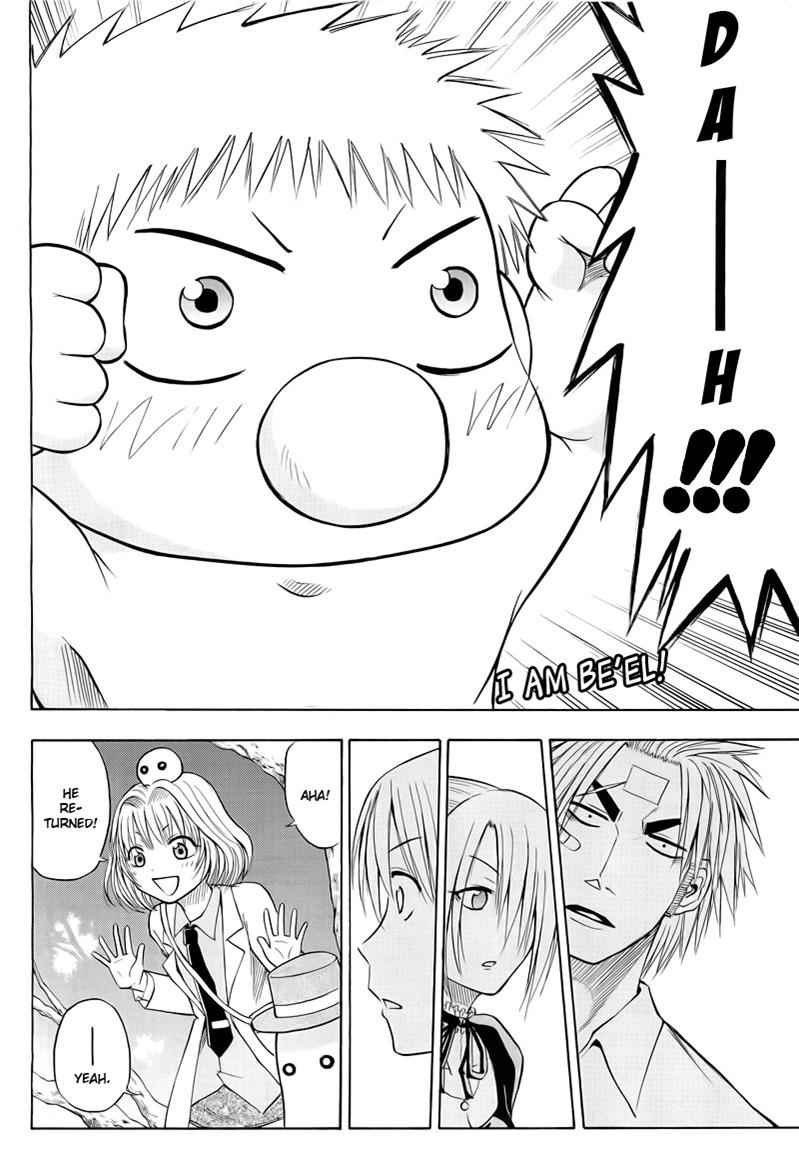 Beelzebub Chapter 35 Page 2